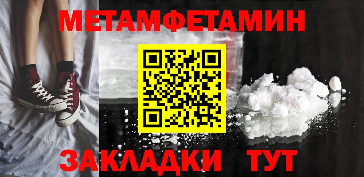 Черкесск  Амфетамин Premium  Амфетамин  даркнет Telegram  Вход с VPN 