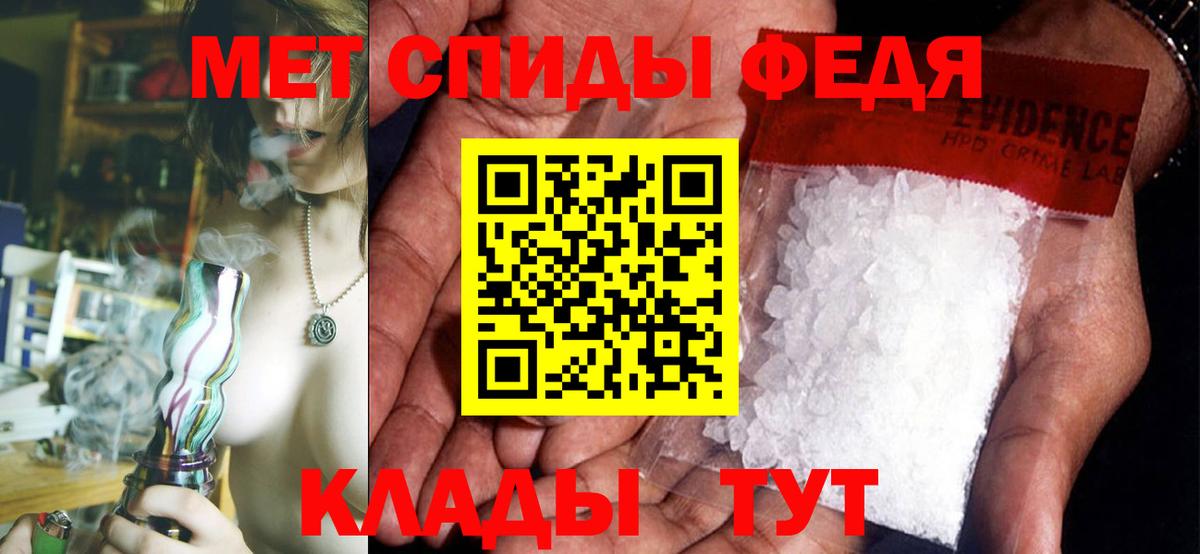 АМФ Розовый Черкесск