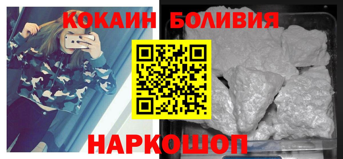 Cocaine VHQ Черкесск