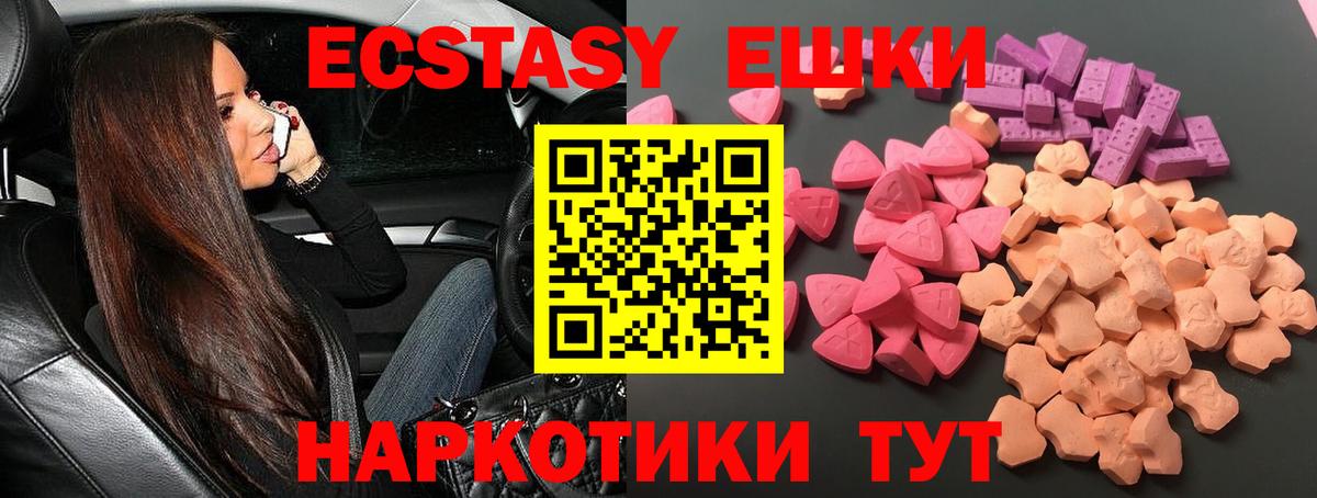 Черкесск  ЭКСТАЗИ Cube  ЭКСТАЗИ Philipp Plein  Экстази  Вход с VPN 