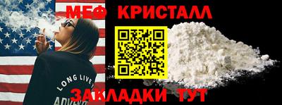 МДМА Мариинск