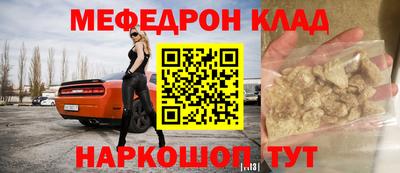 МДМА Мариинск