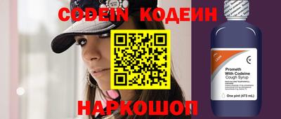 кокаин Малгобек