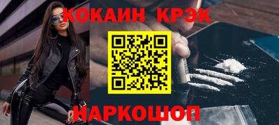 МДМА Мариинск