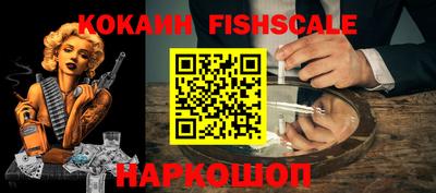 кокаин Малгобек