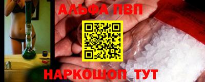 кокаин Малгобек