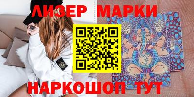 кокаин Малгобек