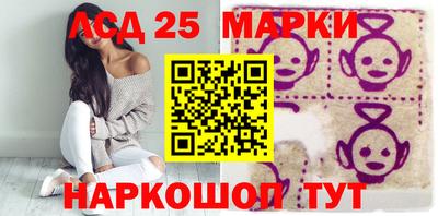 МДМА Мариинск