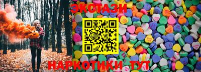 МДМА Мариинск