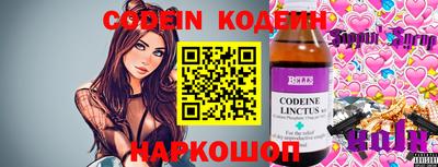 кокаин Малгобек