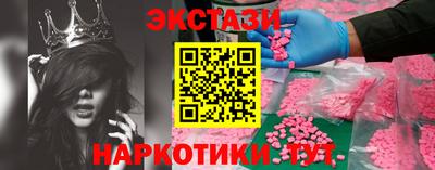 кокаин Малгобек