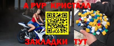 МДМА Мариинск