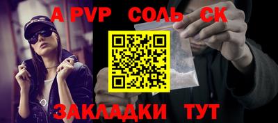 кокаин Малгобек