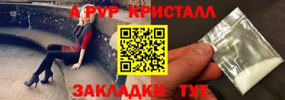 МДМА Мариинск