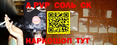 кокаин Малгобек