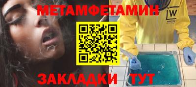 кокаин Малгобек