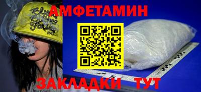 МДМА Мариинск