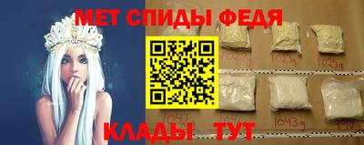 МДМА Мариинск