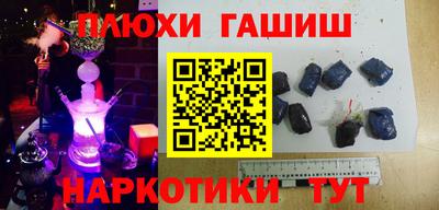 кокаин Малгобек