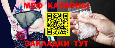 МДМА Мариинск