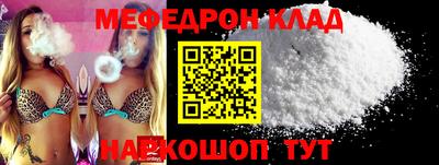 кокаин Малгобек