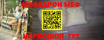 МДМА Мариинск