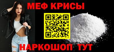МДМА Мариинск