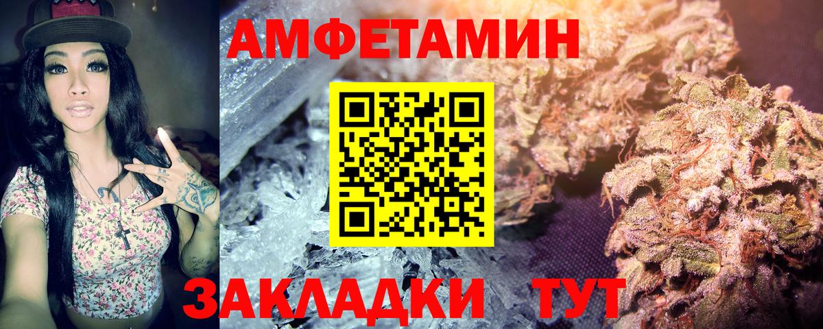 Первитин кристалл Черкесск