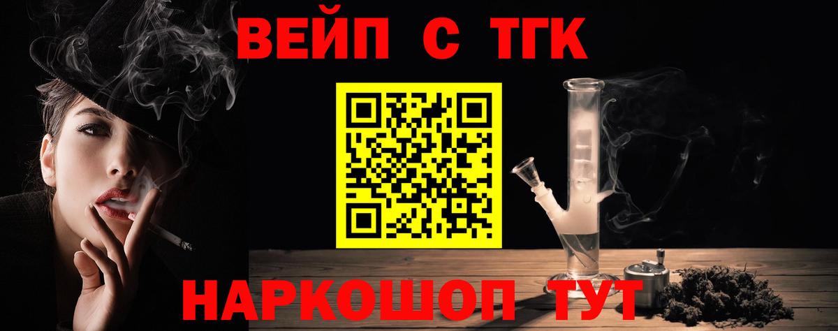 Черкесск  ТГК Wax  Вход с VPN 