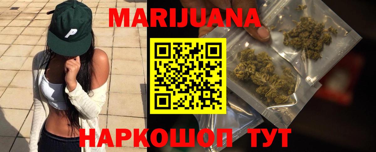 Канабис семена Черкесск