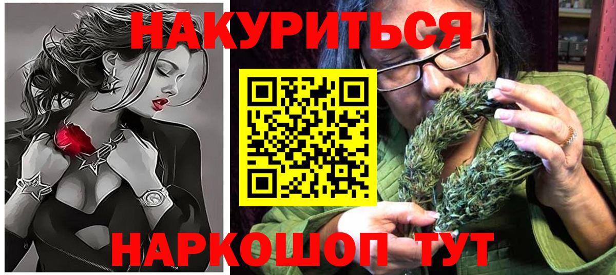 Конопля LSD WEED  Марихуана LSD WEED  Черкесск  Шишки марихуана планчик  Конопля ГИДРОПОН  Вход с VPN 